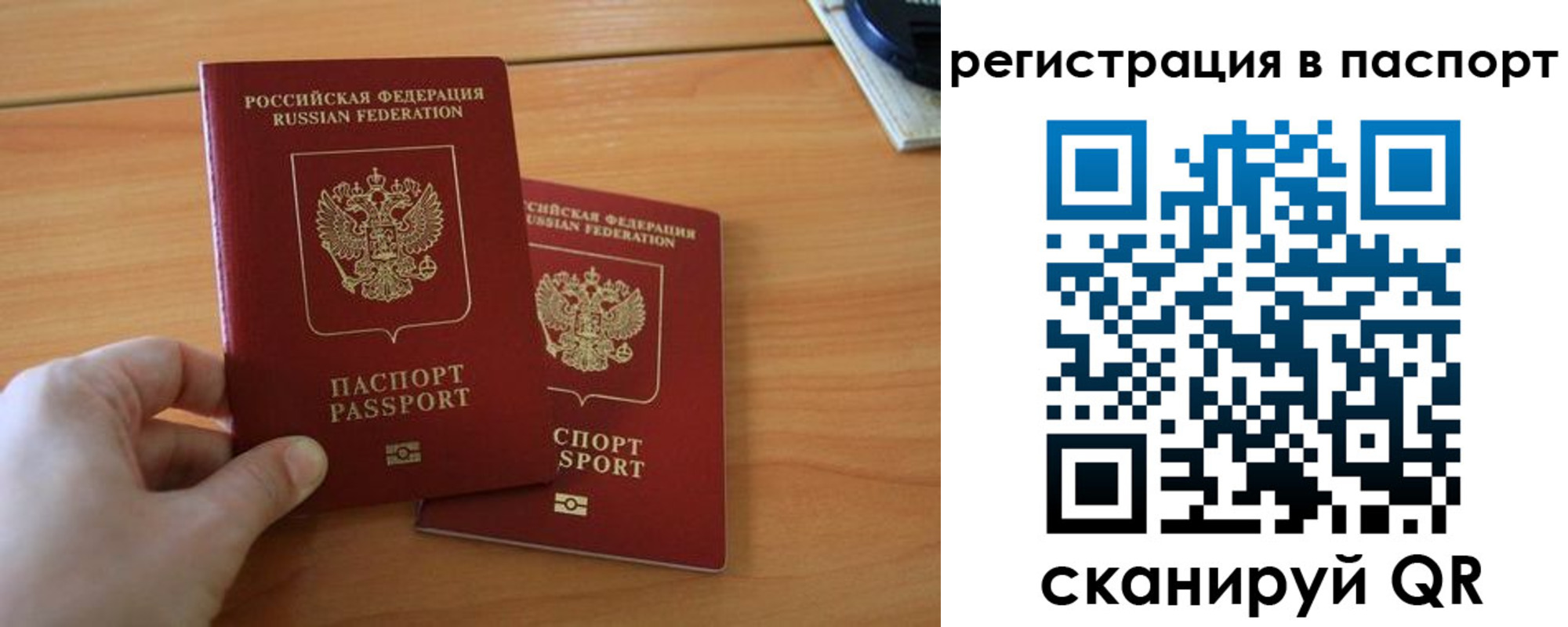 пропишу в квартире в Лагани