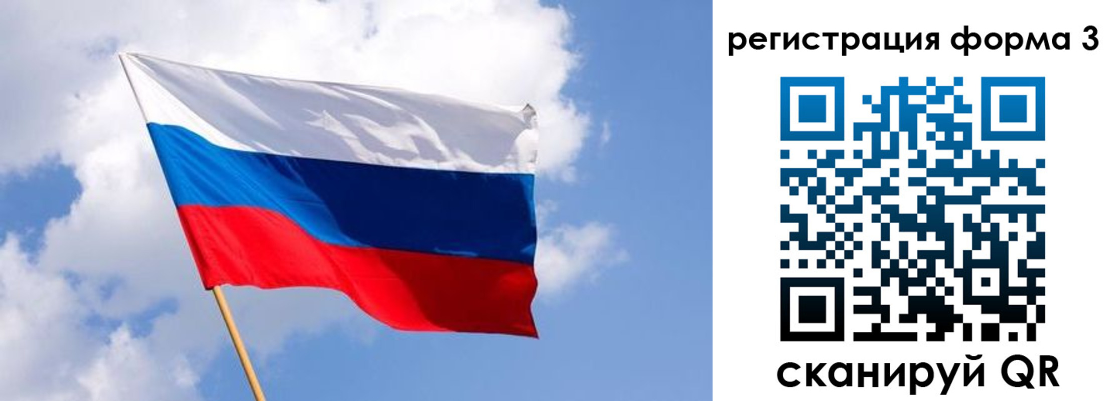 прописка для кредита в Лагани