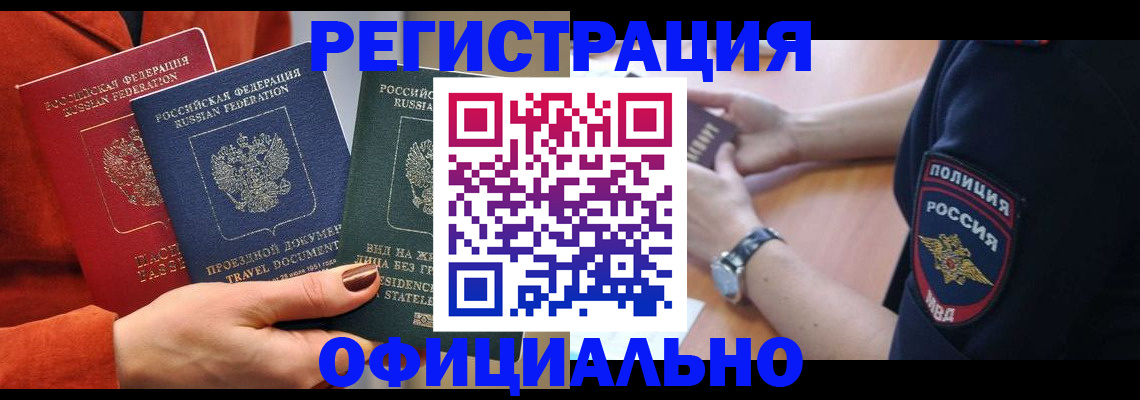 прописка поиск в Лагани