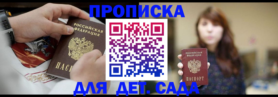 регистрация в Лагани