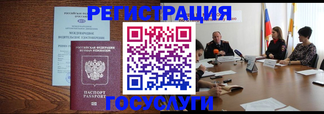 регистрация для школы в Лагани